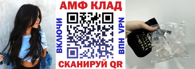 blacksprut как зайти  Данков  Амфетамин Розовый 