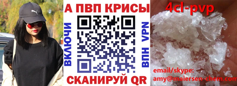 Alpha-PVP мука  Данков 