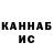 Бутират вода Karim Aushev33