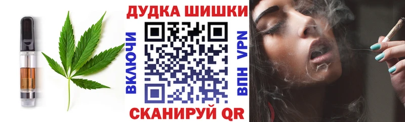 Еда ТГК марихуана  Данков 