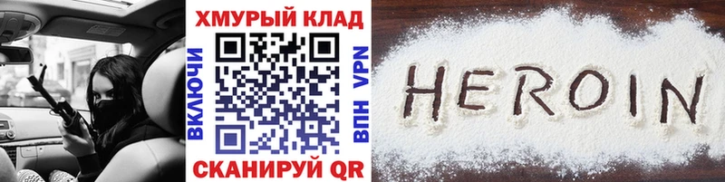 блэк спрут как зайти  купить  цена  Данков  ГЕРОИН герыч 