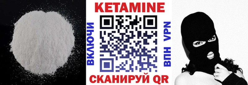 Кетамин ketamine  Данков 