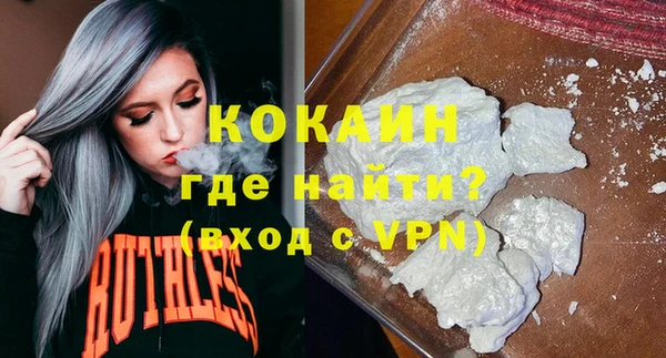 мефедрон мука Покров