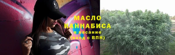 мефедрон мука Покров