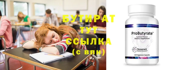 дистиллят марихуана Алексин