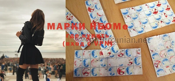 MDMA Покачи
