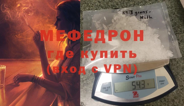 соль ск Покровск