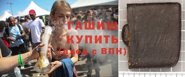 дистиллят марихуана Алексин