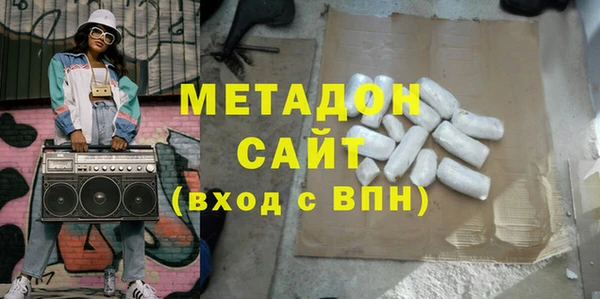 мефедрон мука Покров