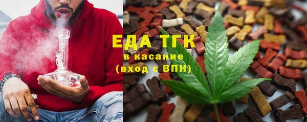 прущие грибы Алзамай