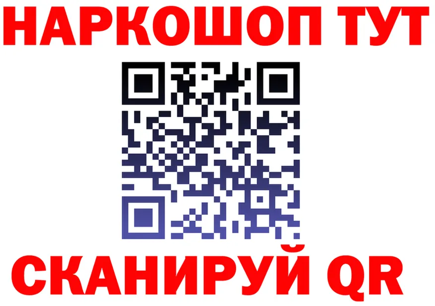 МЕФ мука ТОР это МЕГА Данков