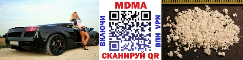 ссылка на мегу онион  Данков  MDMA молли 