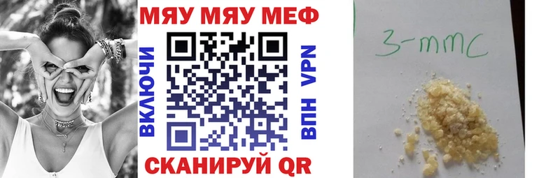 блэк спрут зеркало  Данков  Мефедрон кристаллы 