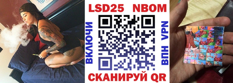 OMG зеркало Данков Марки N-bome 1,5мг