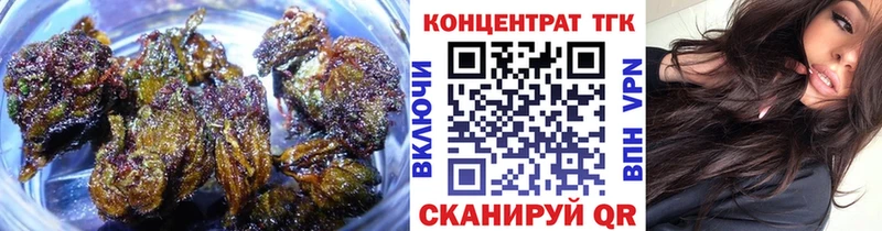 дарк нет клад  Данков  ТГК гашишное масло  как найти   мега маркетплейс 